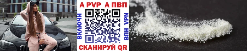 дарнет шоп Томилино shop клад Альфа ПВП Соль кракен зеркало