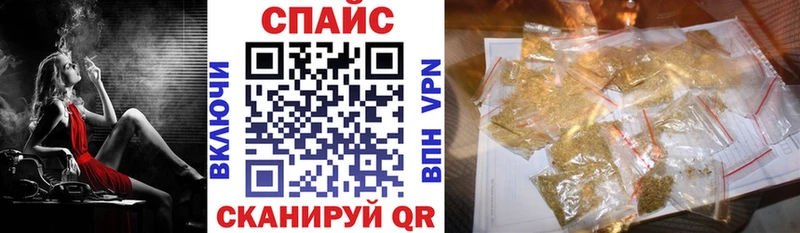 Бутират GHB  Томилино 