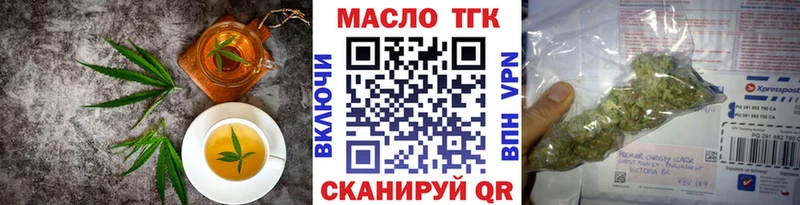 Canna-Cookies конопля  darknet телеграм  Томилино 