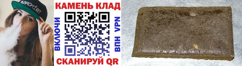 ГАШИШ Cannabis  купить закладку  OMG ссылка  Томилино 