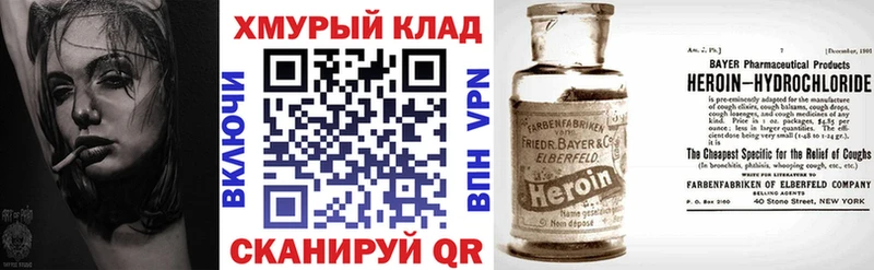 Героин афганец  Томилино 