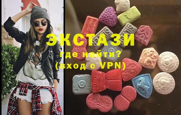 соль курить ск Балахна