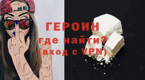 мефедрон VHQ Белоозёрский