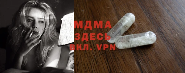 соль курить ск Балахна