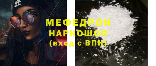 mix Нязепетровск