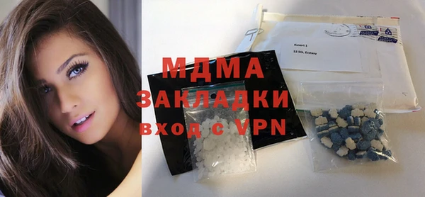 соль ск Белокуриха