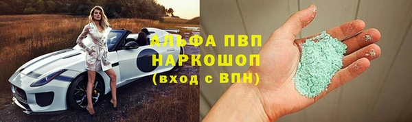 мефедрон VHQ Белоозёрский