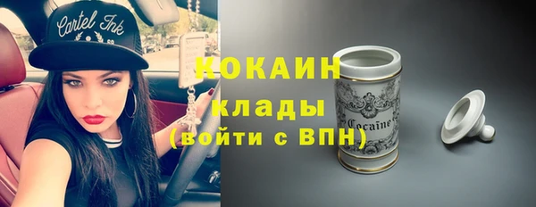молекула духа Балабаново
