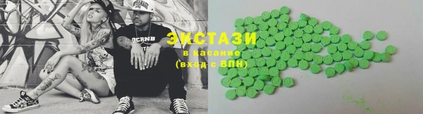 соль ск Белокуриха