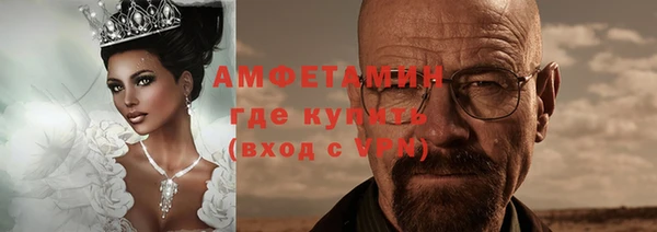 мефедрон VHQ Белоозёрский