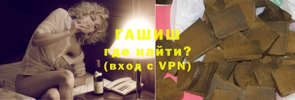 соль ск Белокуриха