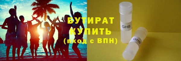 молекула духа Балабаново