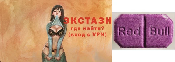молекула духа Балабаново