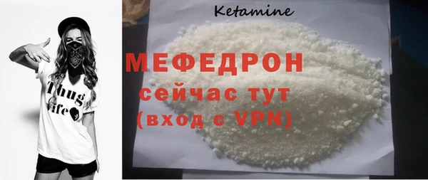 мефедрон VHQ Белоозёрский