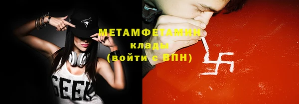 соль ск Белокуриха