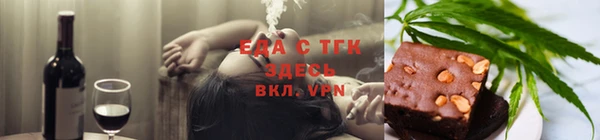 соль ск Белокуриха