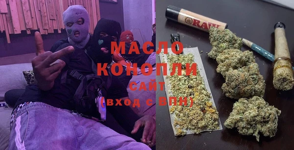 молекула духа Балабаново