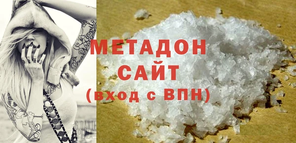 соль курить ск Балахна