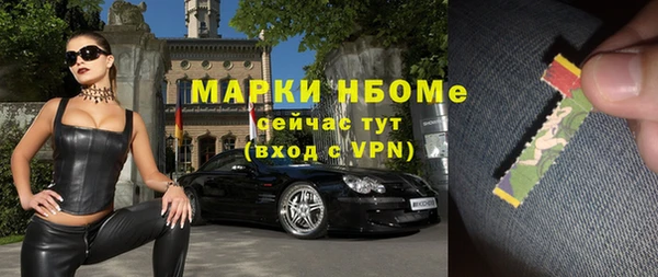 соль ск Белокуриха