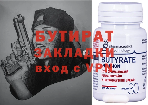 молекула духа Балабаново