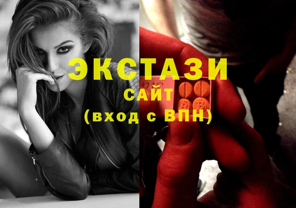 мефедрон VHQ Белоозёрский