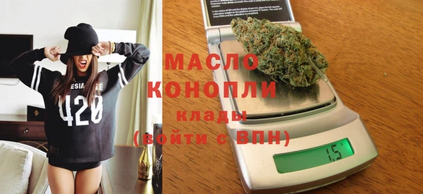 молекула духа Балабаново