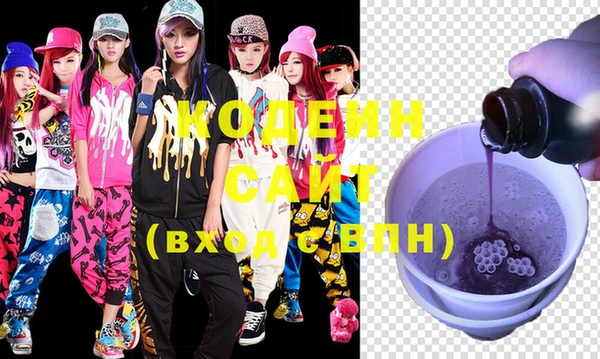 мефедрон VHQ Белоозёрский