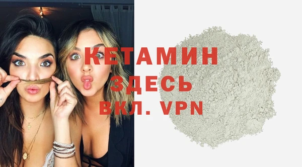 мефедрон VHQ Белоозёрский