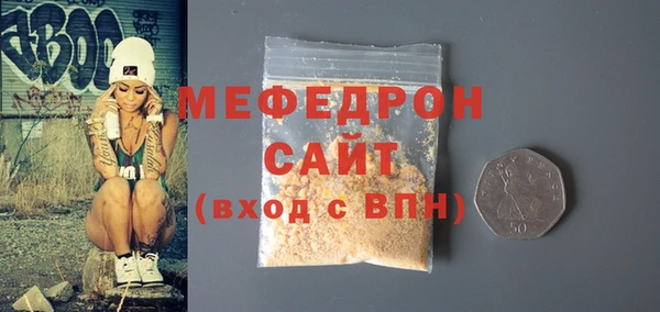 соль ск Белокуриха