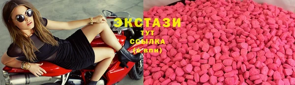 мефедрон VHQ Белоозёрский