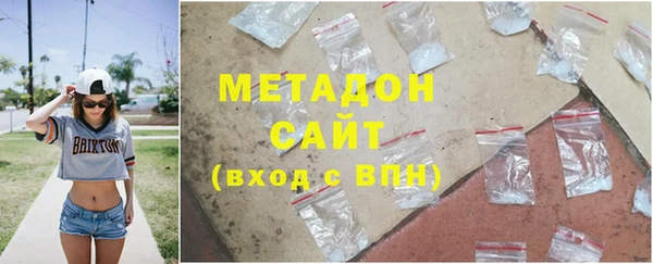 мефедрон VHQ Белоозёрский