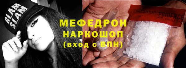мефедрон VHQ Белоозёрский