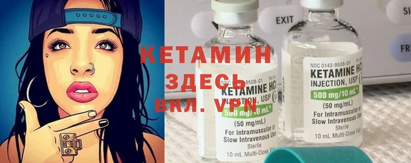 соль ск Белокуриха