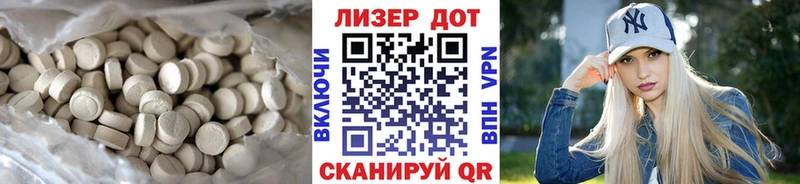 купить  сайты  Томилино  ЛСД экстази кислота 