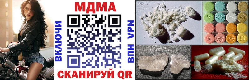 закладка  Томилино  blacksprut как войти  MDMA VHQ 