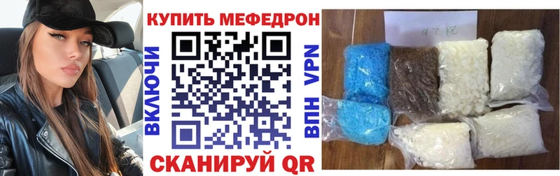 Мефедрон VHQ  наркота  гидра рабочий сайт  Томилино 