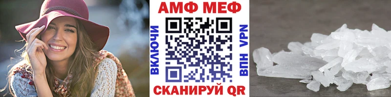 Метамфетамин пудра  MEGA как зайти  Томилино 