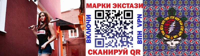 Наркотические марки 1,5мг  KRAKEN зеркало  Томилино 
