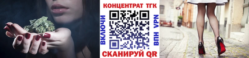 Дистиллят ТГК гашишное масло мега рабочий сайт Томилино