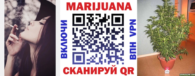 нарко площадка наркотические препараты  Томилино  Каннабис Bruce Banner  купить закладку 